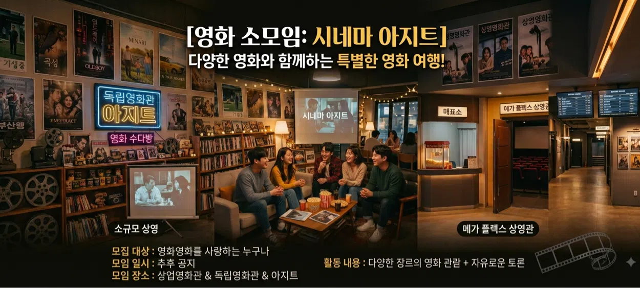 모임 이미지 1