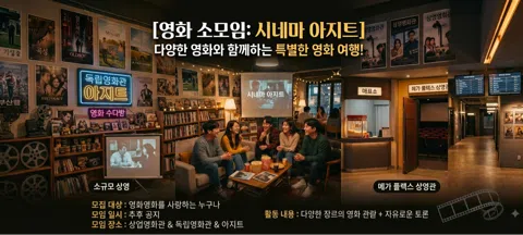 모임 대표 이미지