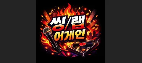 모임 대표 이미지