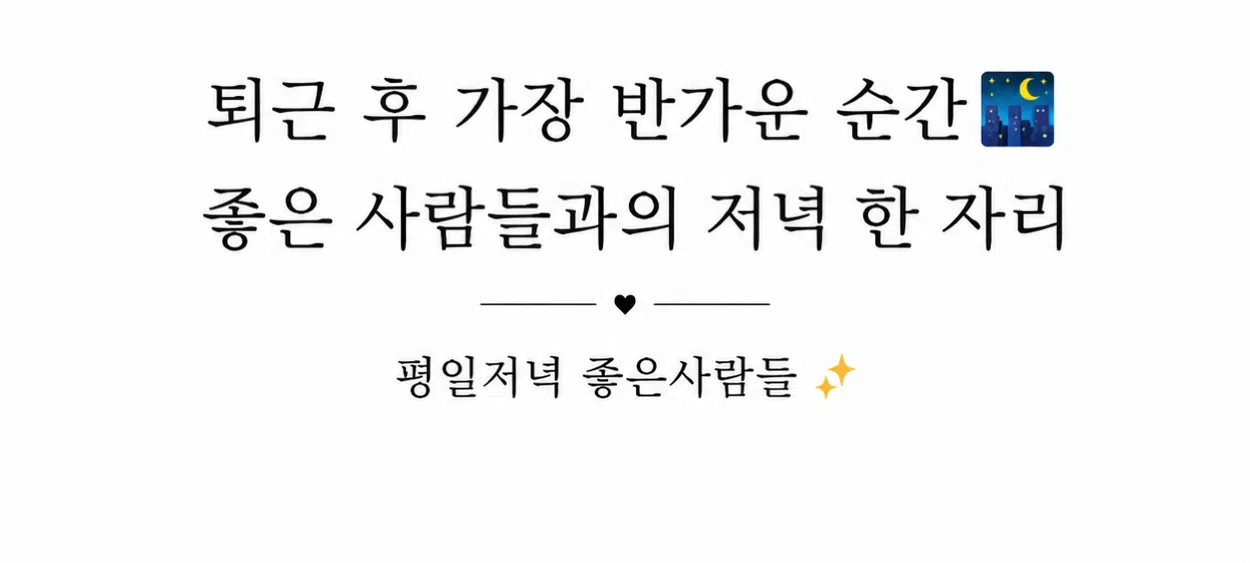 모임 이미지 1