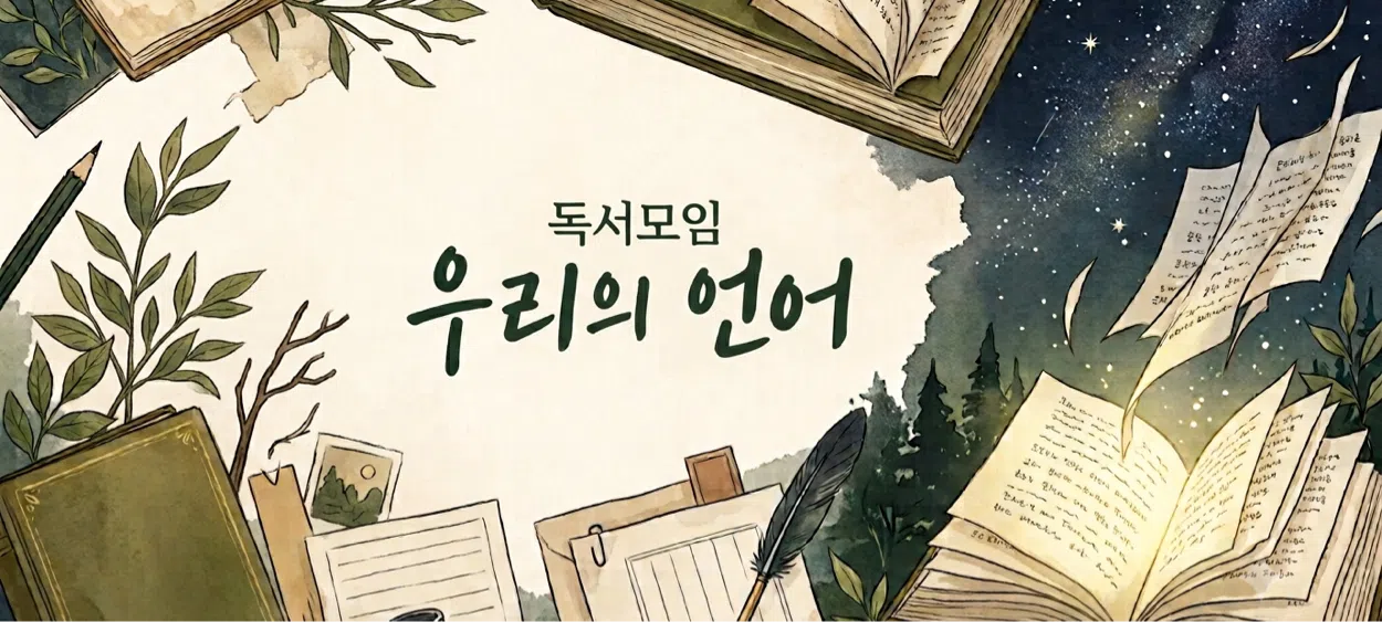 모임 이미지 1