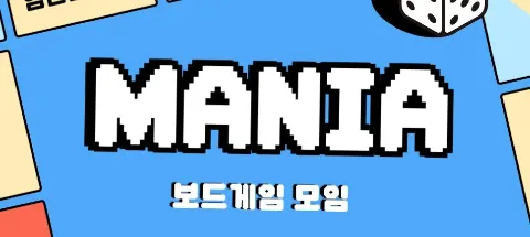 모임 대표 이미지