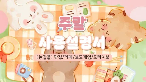 정모 대표 이미지