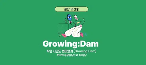 모임 대표 이미지
