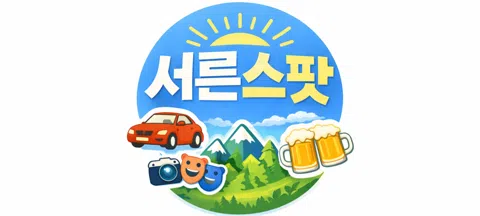 모임 대표 이미지