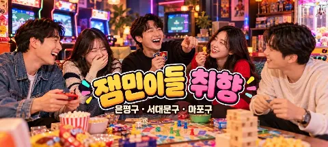 모임 대표 이미지