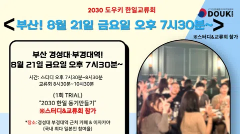 정모 대표 이미지
