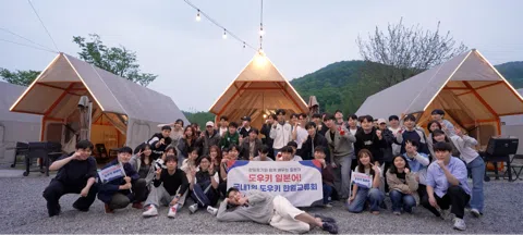 모임 대표 이미지