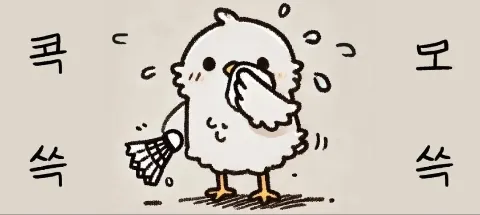 모임 대표 이미지