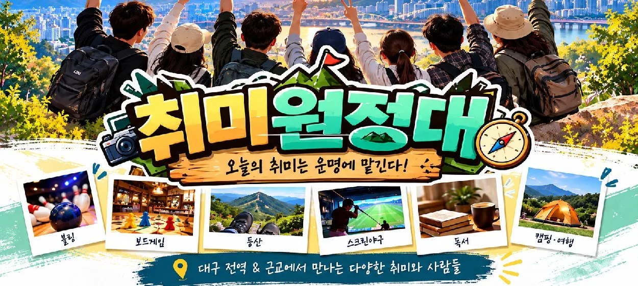 모임 이미지 1