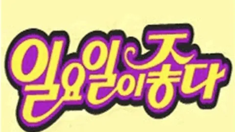 정모 대표 이미지