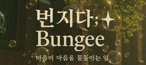 모임 대표 이미지
