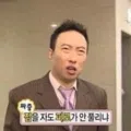 member face