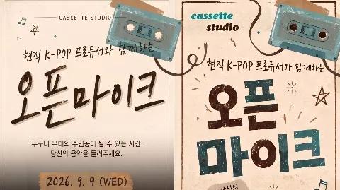 정모 대표 이미지