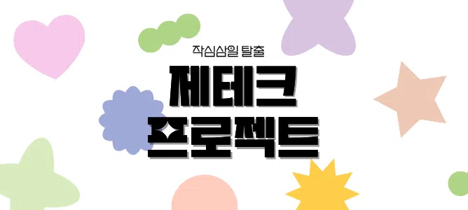 모임 이미지 1