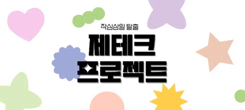 모임 대표 이미지