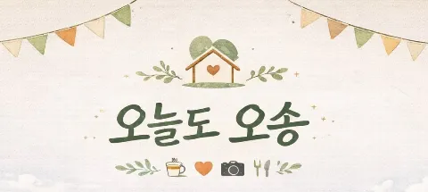 모임 대표 이미지