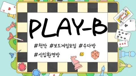 정모 대표 이미지