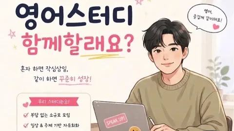 정모 대표 이미지