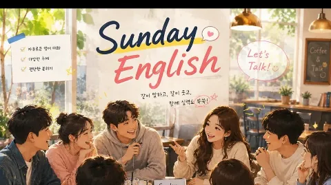 정모 대표 이미지