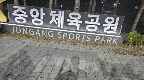 정모 대표 이미지