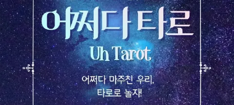 모임 대표 이미지