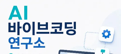모임 대표 이미지