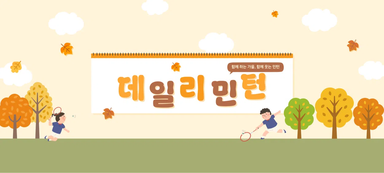 모임 이미지 1