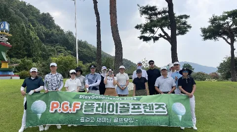정모 대표 이미지