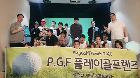 정모 대표 이미지