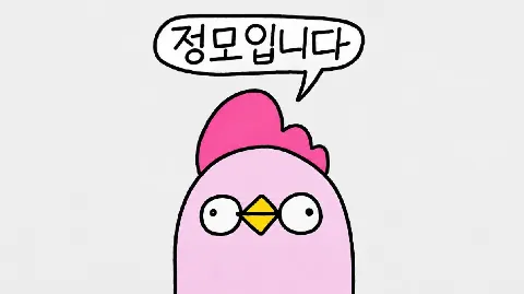 정모 대표 이미지