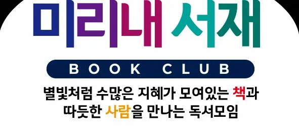모임 이미지 1