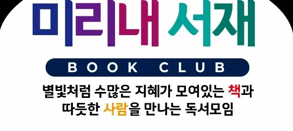 모임 대표 이미지