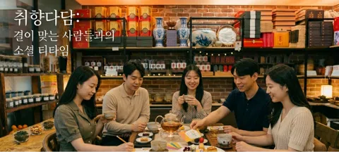 모임 대표 이미지