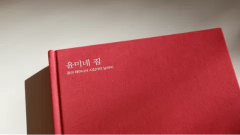 정모 대표 이미지