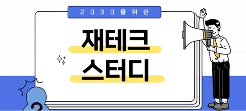 모임 대표 이미지