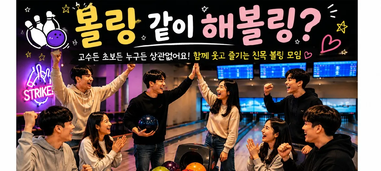 모임 이미지 1