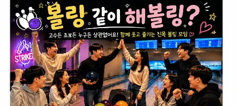 모임 대표 이미지