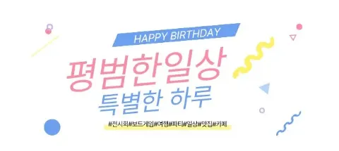 모임 대표 이미지