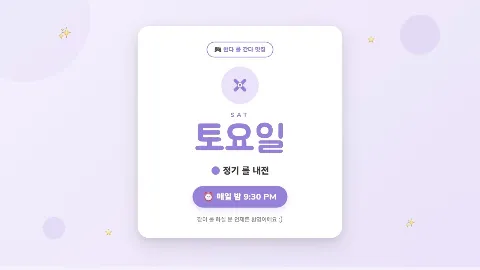 정모 대표 이미지