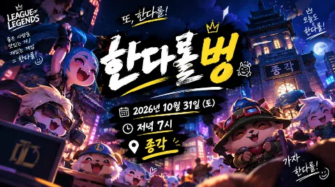정모 대표 이미지