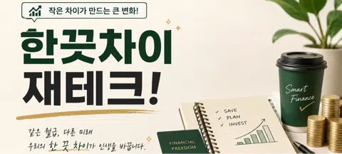 모임 대표 이미지