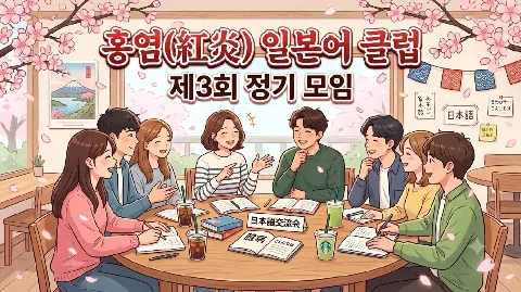 정모 대표 이미지