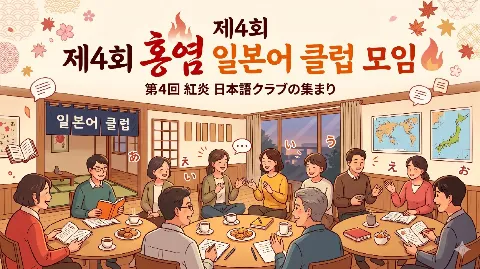 정모 대표 이미지