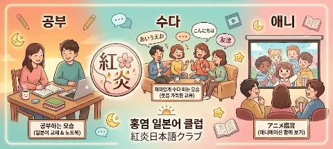 모임 대표 이미지