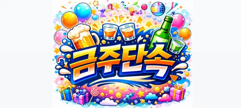 모임 대표 이미지