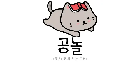 모임 대표 이미지