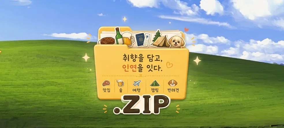 모임 이미지 1