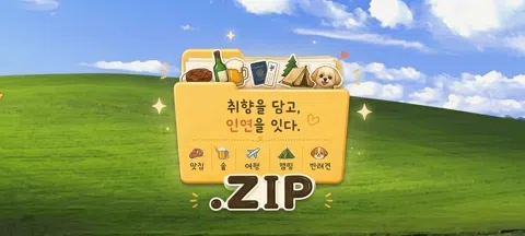 모임 대표 이미지