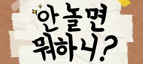 모임 대표 이미지